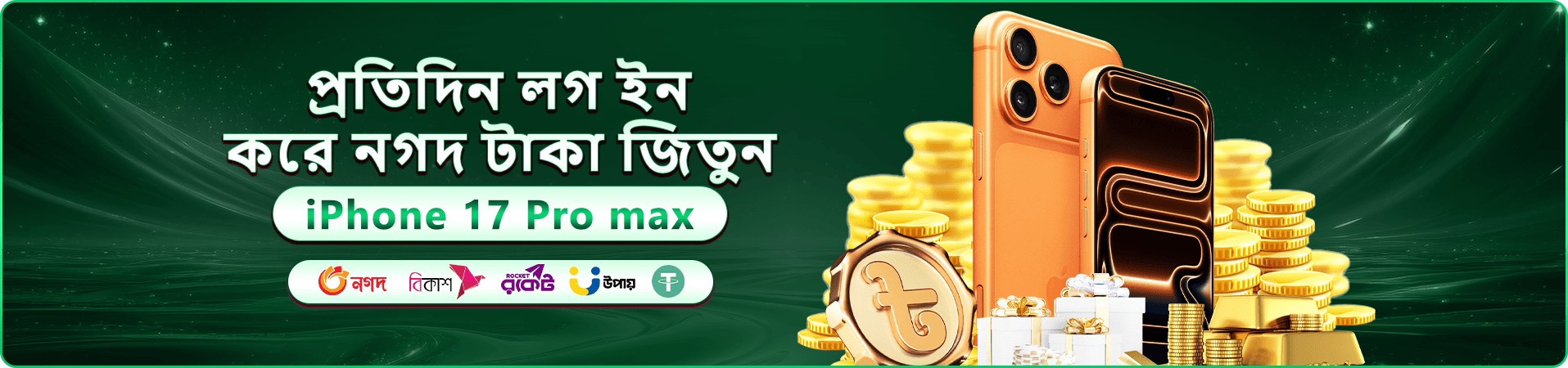 ceo bet app Aztec Priestess বিভাগে প্রবেশের প্রচারণা ছবি