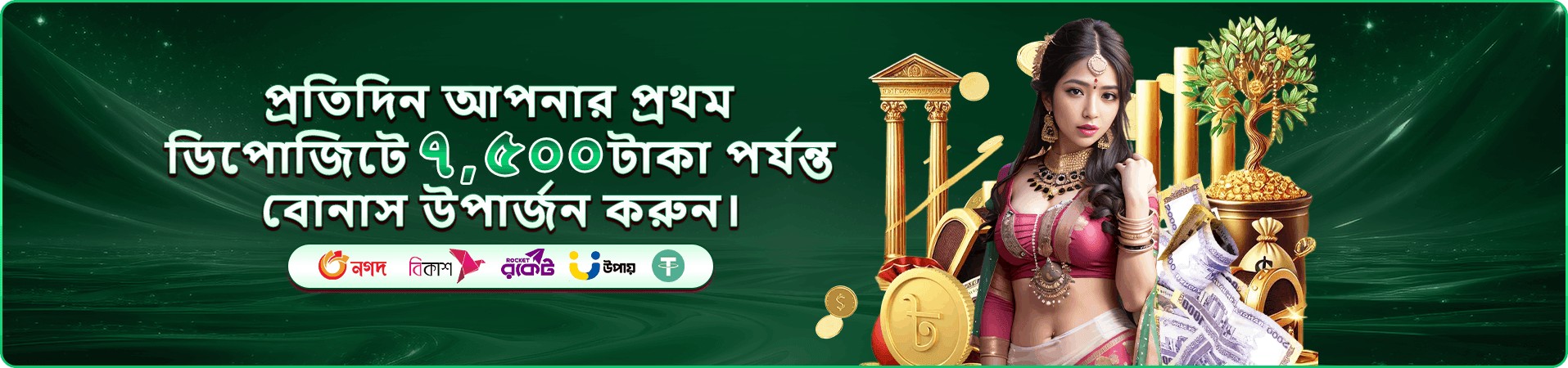 সেশন সীমা ও বাজেট হিসাব রাখার ইন্টারফেস পর্যবেক্ষণের প্রচারণা ছবি